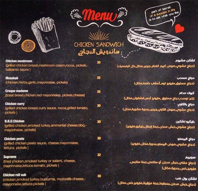 Hot Dogty menu