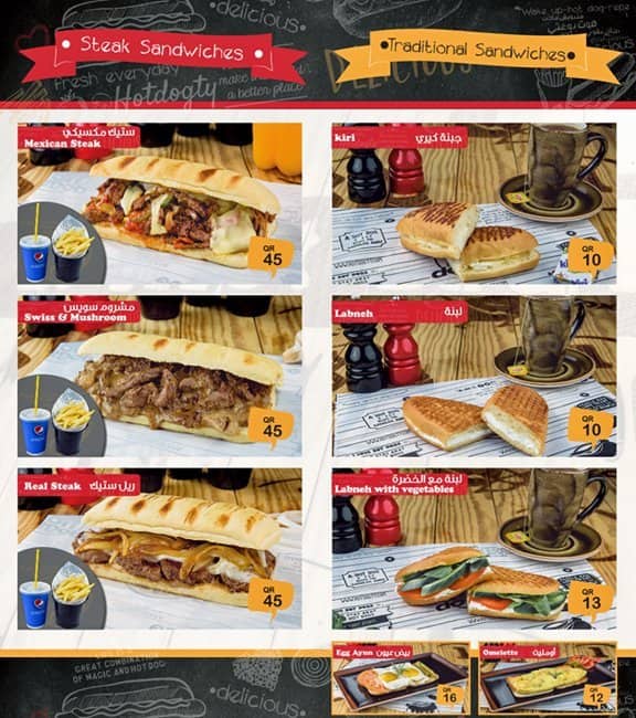 Hot Dogty menu