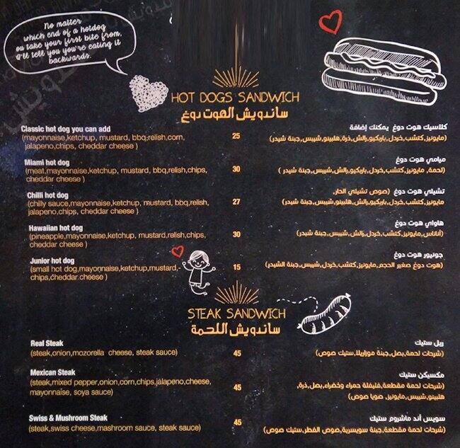 Hot Dogty menu