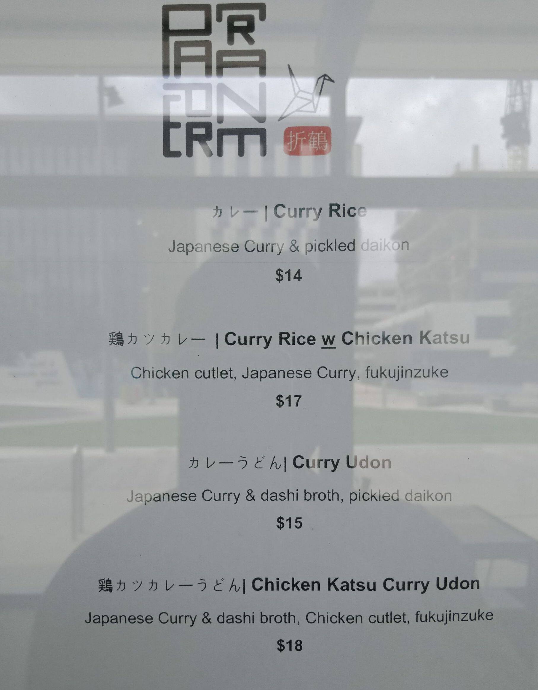 Menu at Paper Crane restaurant, Auckland