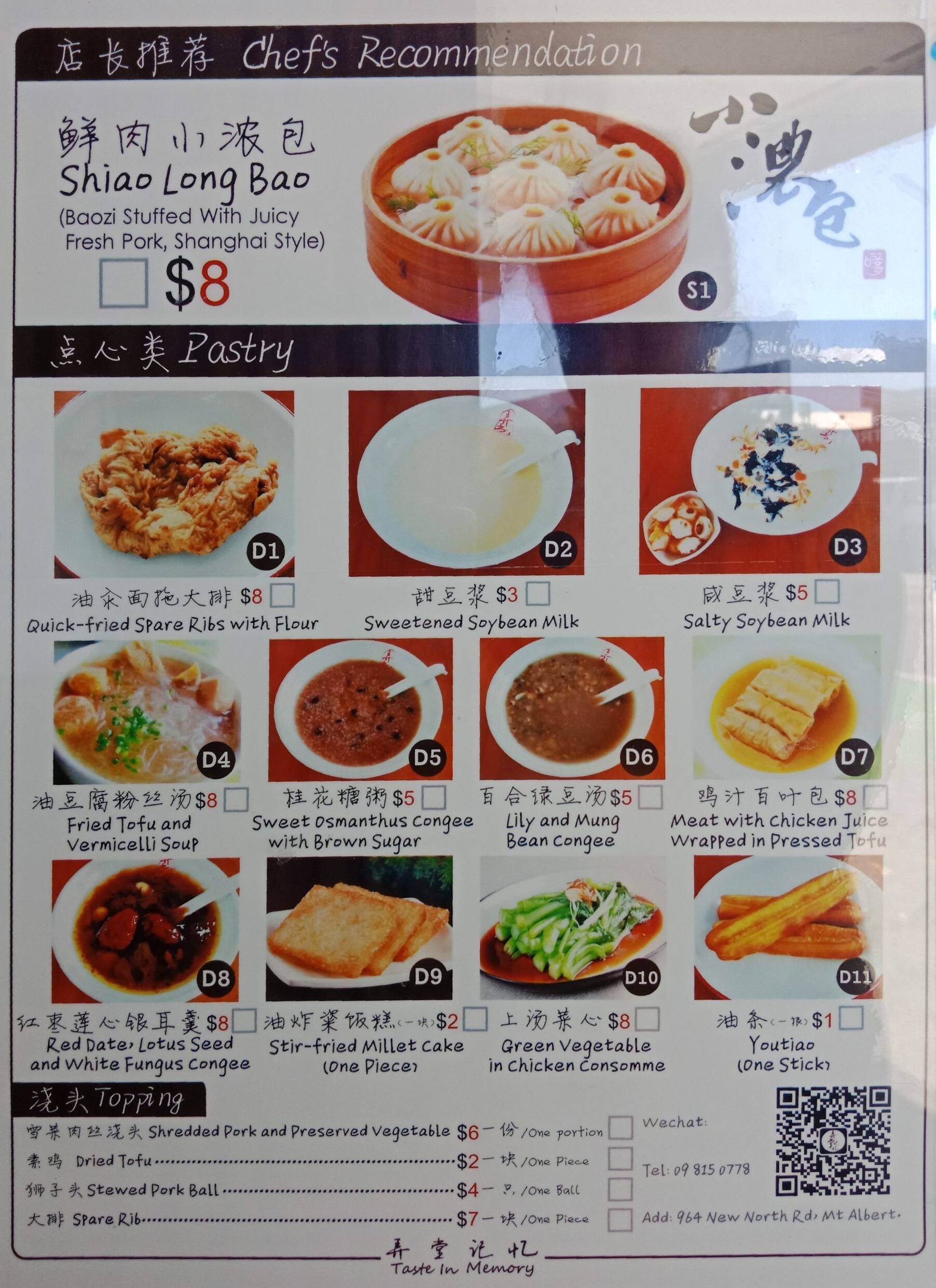 Menu at Taste in Memory restaurant, Auckland