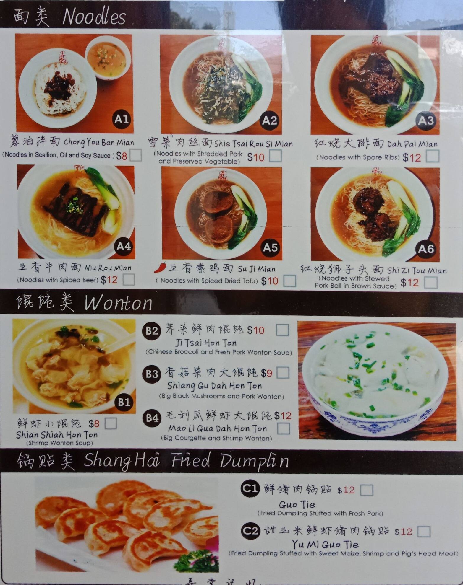 Menu at Taste in Memory restaurant, Auckland