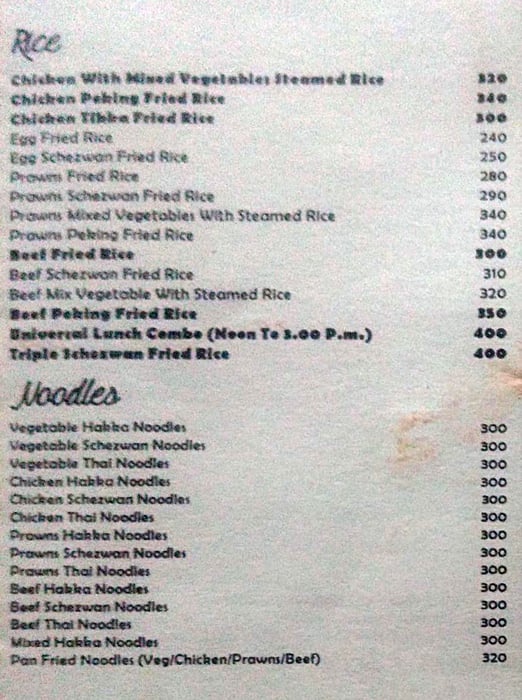 Cafe Universal RESTAURANT &BAR menu