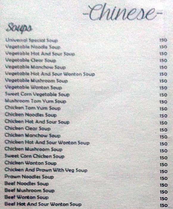 Cafe Universal RESTAURANT &BAR menu