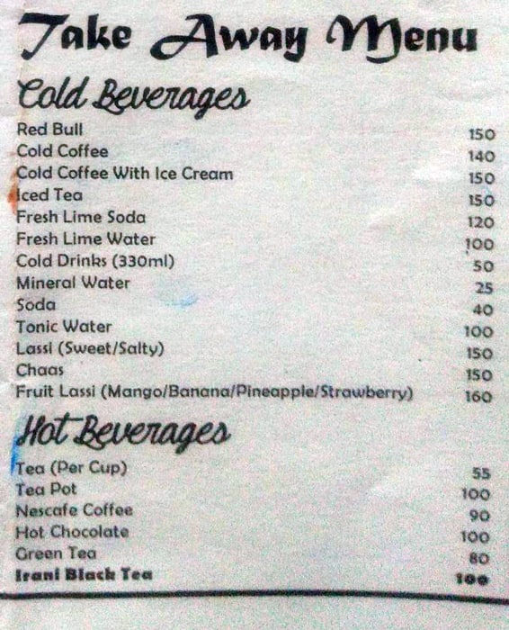 Cafe Universal RESTAURANT &BAR menu