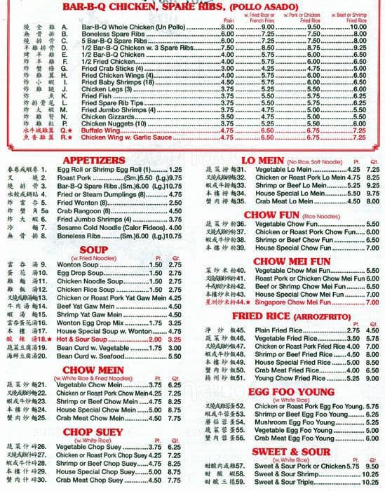 Sing Sheng Kitchen Menu, Menu for Sing Sheng Kitchen, Jackson Heights
