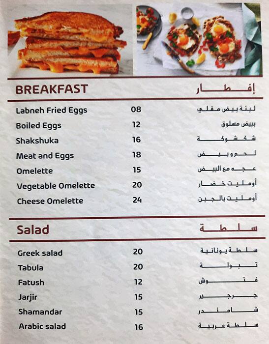 Menu of Norani Restaurant & Grills, Mussafah Sanaiya, Abu Dhabi