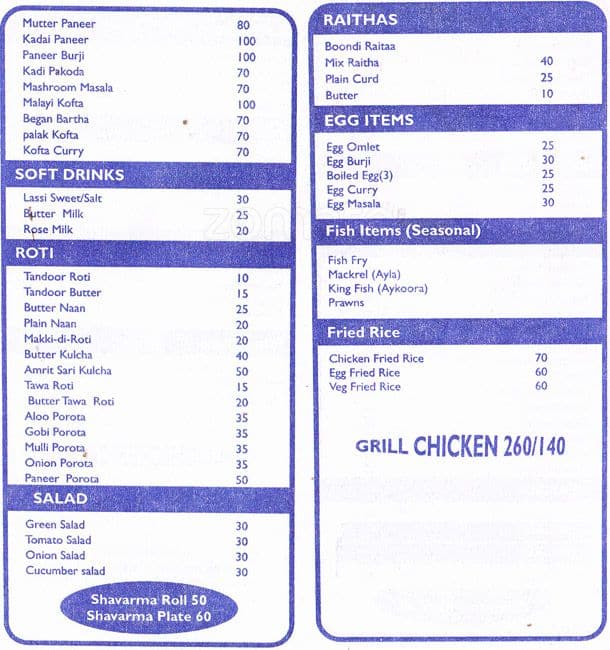 Hotel Ruchi menu