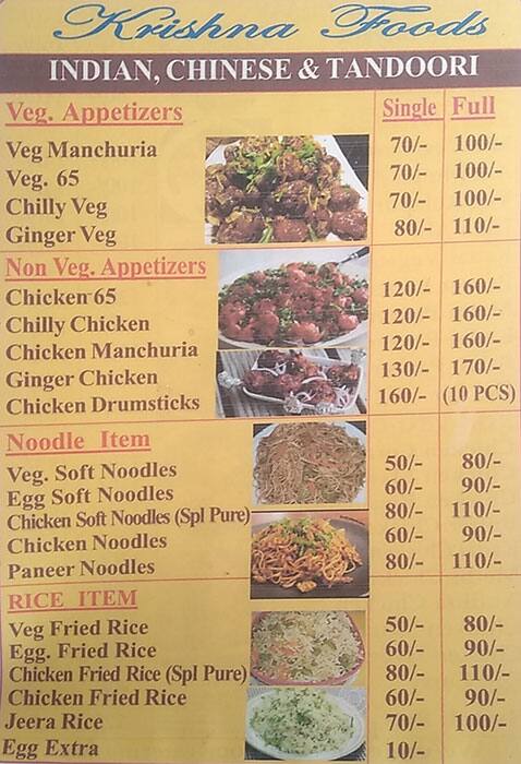 Krishna Fast Food menu