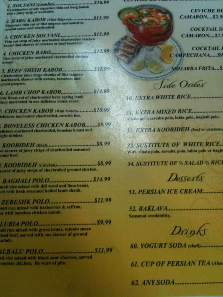 Menu at Kabob House restaurant, El Paso