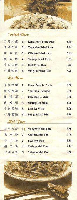 menu-at-asian-pearl-chinese-restaurant-zachary