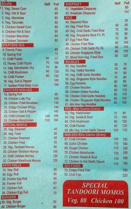 Shanghai Kitchen Menu Menu For Shanghai Kitchen Mayur Vihar