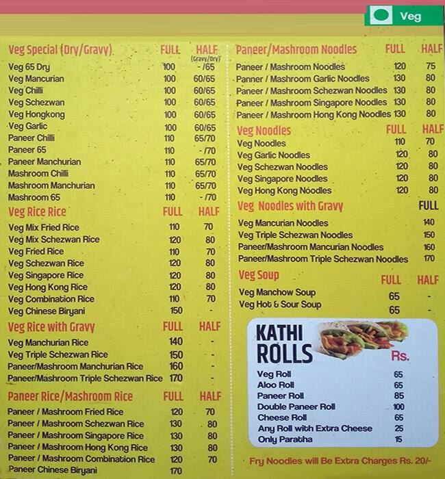 china point menu