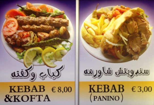 Menu di Karbush 