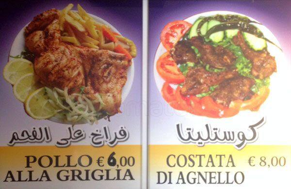 Menu di Karbush 