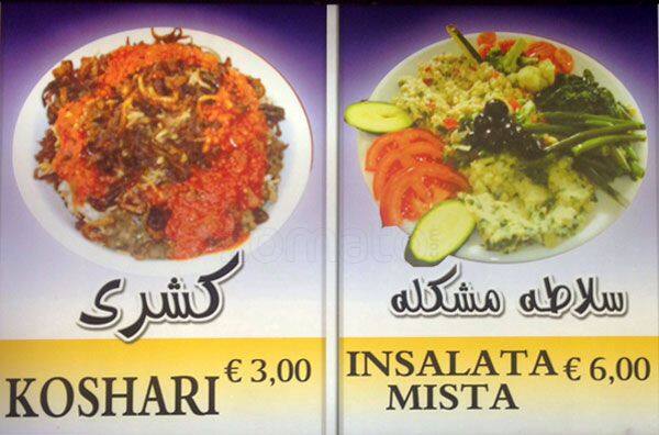 Menu di Karbush 