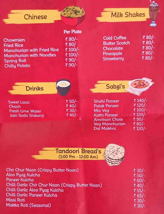 Jain Chawal Wale menu