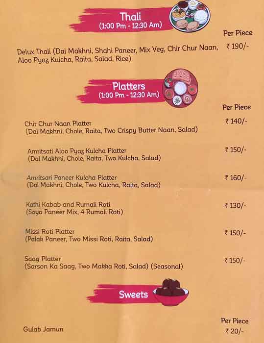 Jain Chawal Wale menu