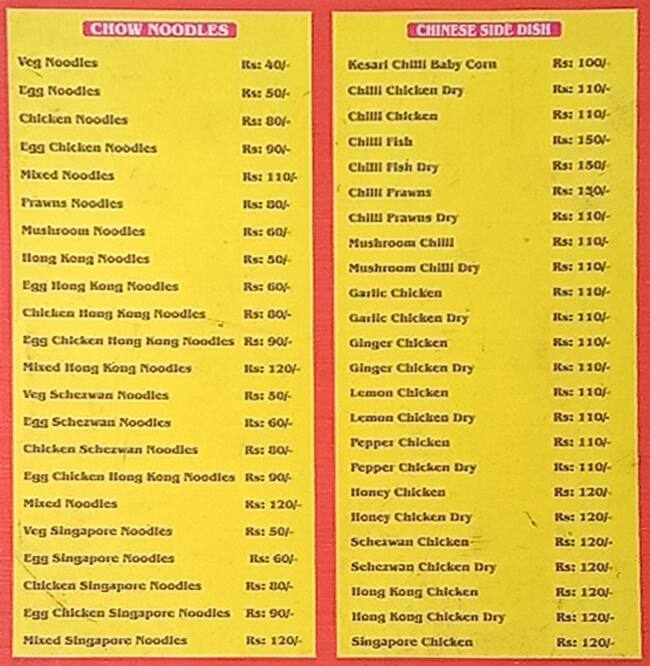 Menu of Thishan Fast Food Centre, Ajoy Nagar, Kolkata