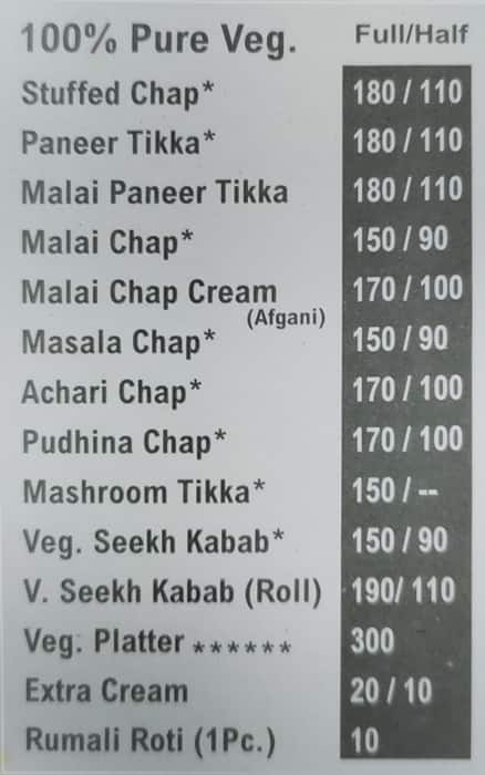 Gulshan Di Chap menu