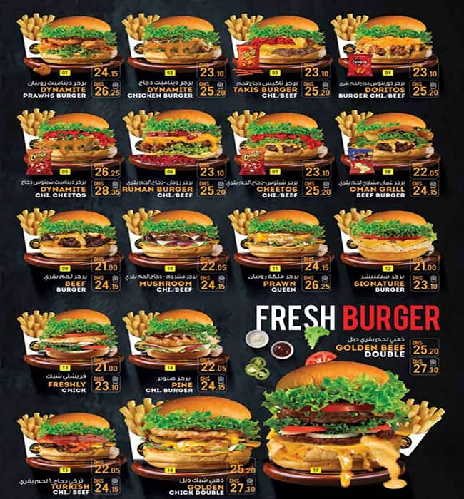 Menu at Golden Burger Restaurant, Al Ain