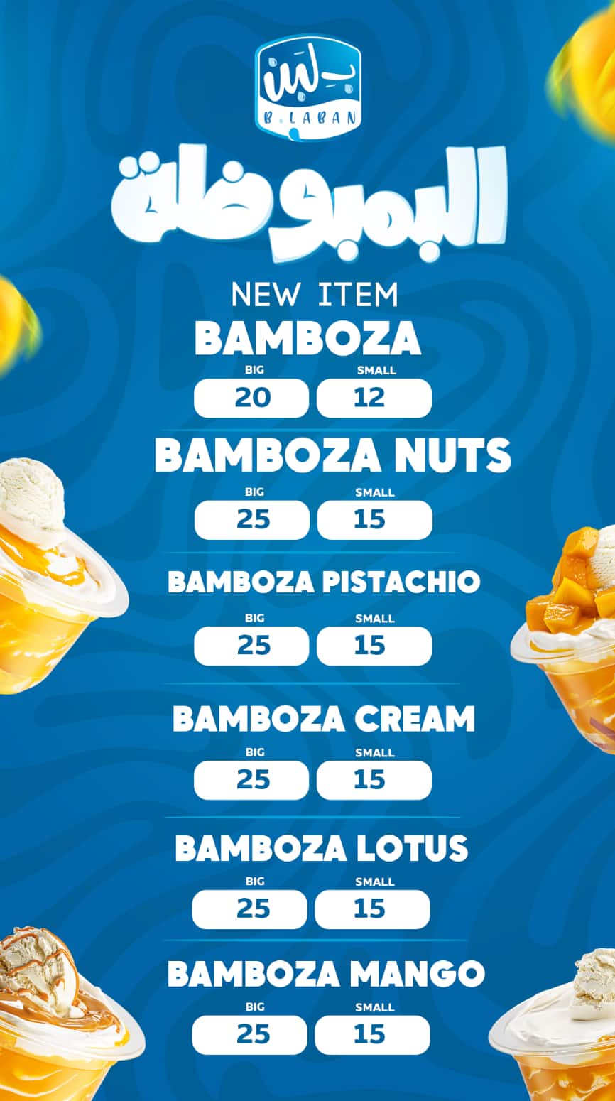 Menu of B.Laban, Al Rashidiya 1, Ajman