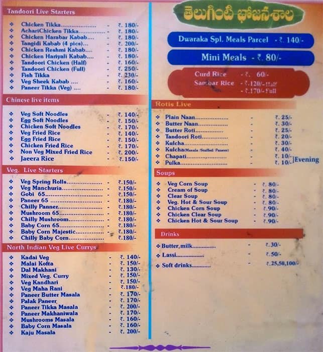 Reddy Caterers menu