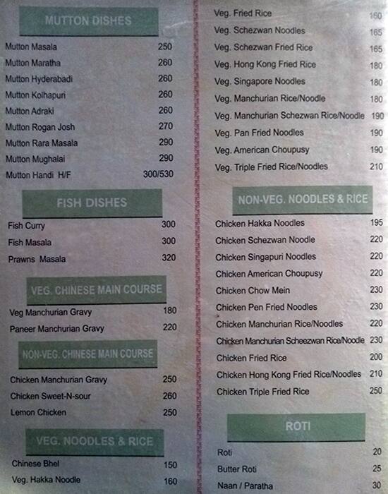 Roshal Garden & Restaurant menu