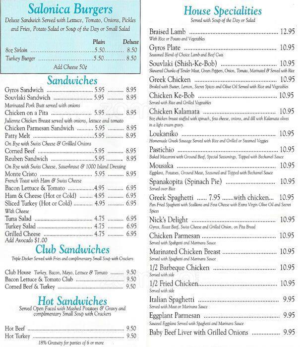 Salonica Menu, Menu for Salonica, Hyde Park, Chicago Urbanspoon/Zomato