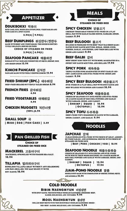 Menus for Kim Chi II Korean Restaurant - Savannah!