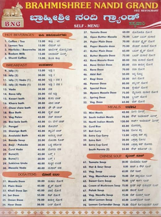 Menu of Bramhshree Nandi Grand, Vijay Nagar, Bangalore