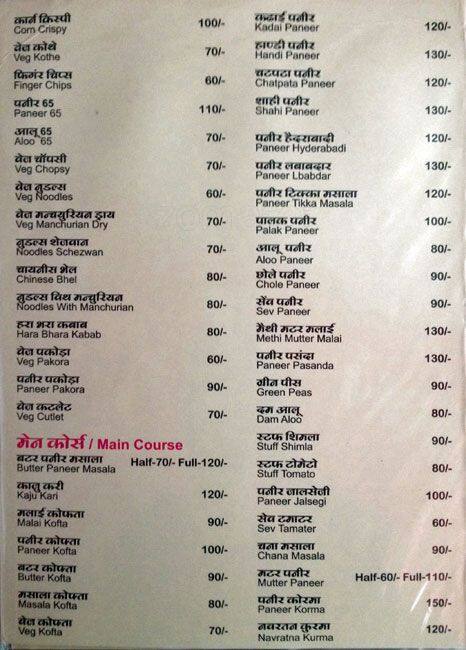 Menu At Madhu Mangal, Indore, Qv3w+cw4