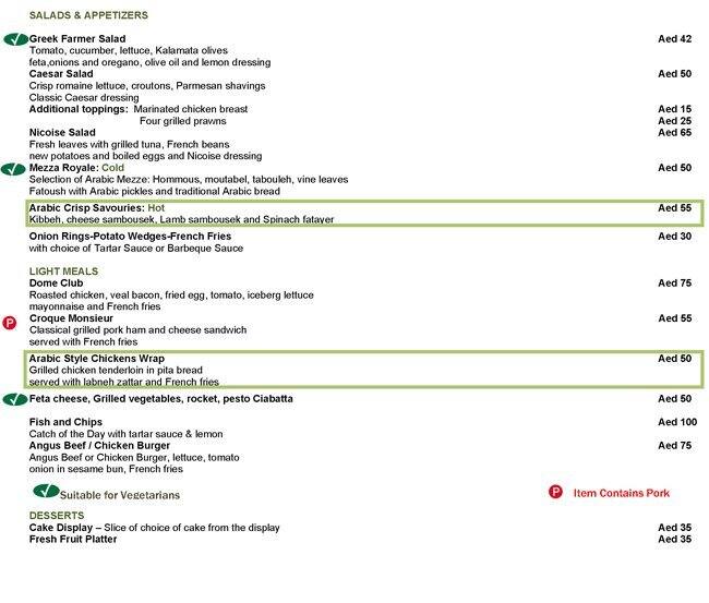 Dome Lounge Hilton Ras Al Khaimah Resort & Spa Menu Zomato