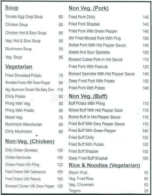 Menu at Mount Kailash Tibetan Restaurant, New Delhi, 941/8, Nehru Road
