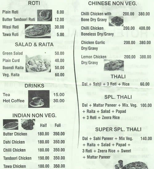 Menu at Mohali Dhaba, Chandigarh, Plot 673. Sector 70