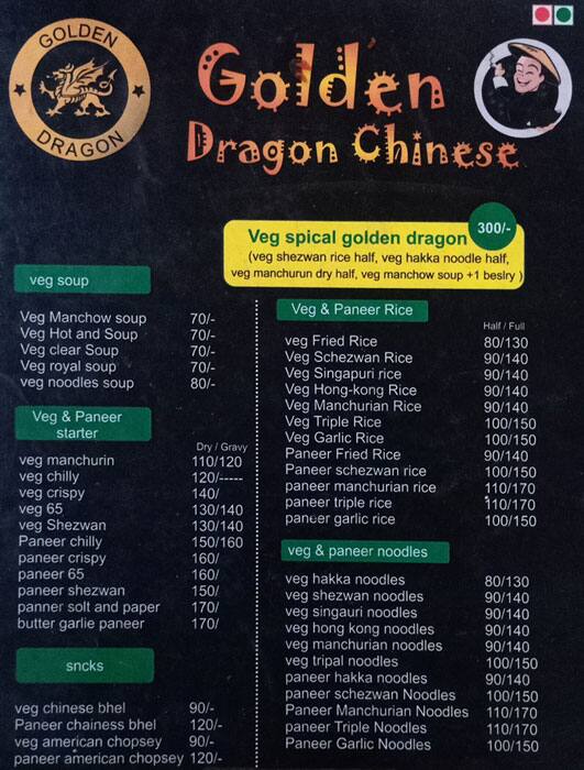 Menu Of Golden Dragon Chinese Dhayari Pune