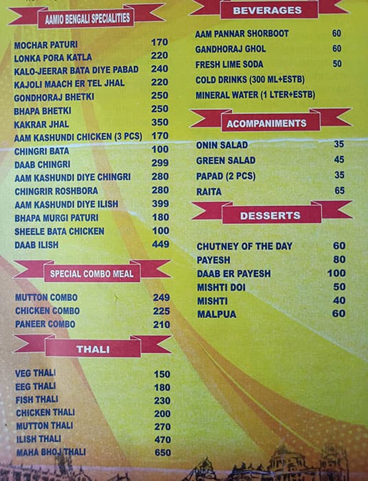 Ahare Bangla menu