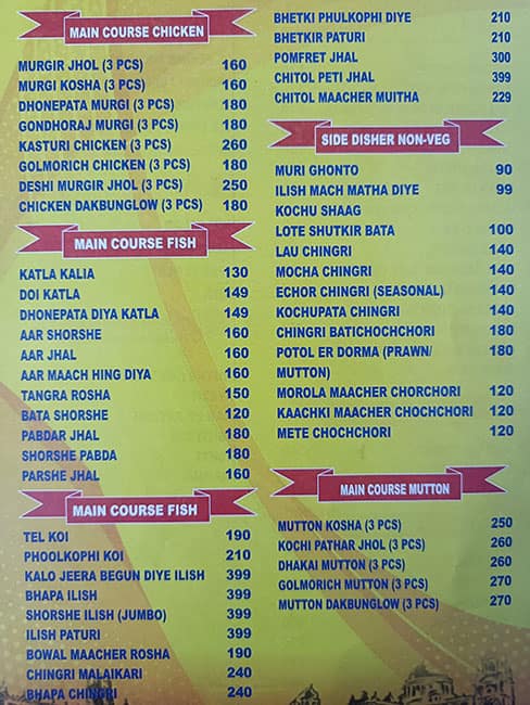 Ahare Bangla menu
