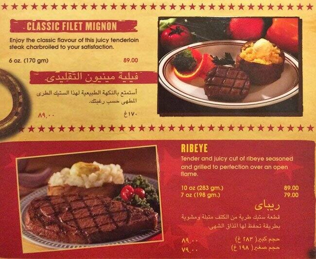 Ponderosa, Al Khabaisi, Dubai - Zomato