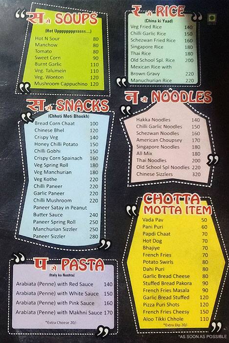 Old School Cafe menu