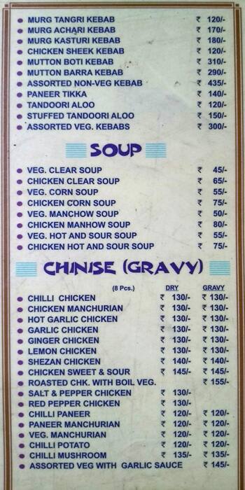 Mum's Kitchen menu