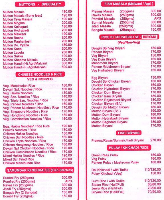 Devgiri Hotel menu