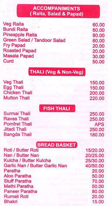 Devgiri Hotel menu