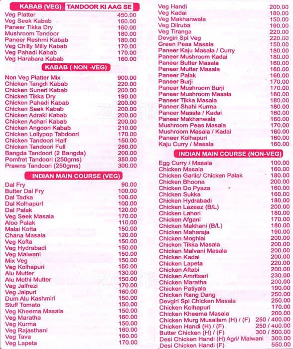 Devgiri Hotel menu