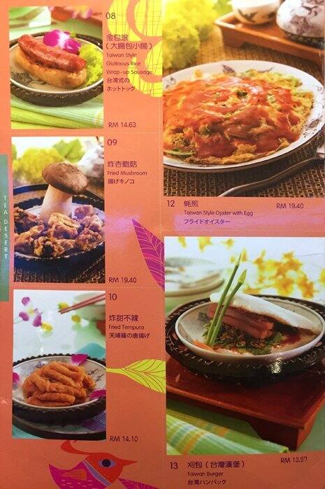 fong lye chinese new year menu