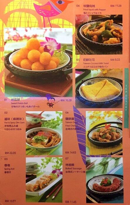 fong lye chinese new year menu