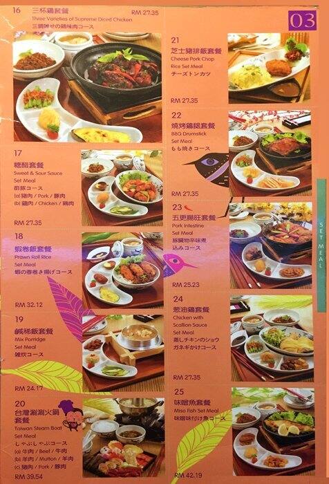 fong lye chinese new year menu