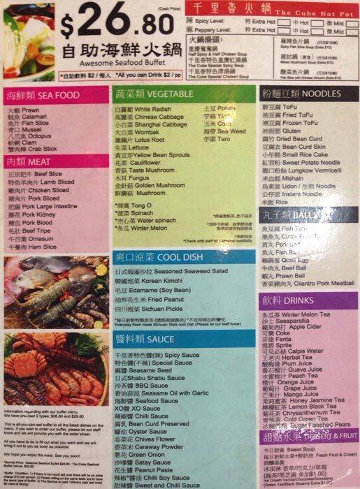 The Cube Hot Pot Menu,Menú para The Cube Hot Pot, Sunnybank, Brisbane