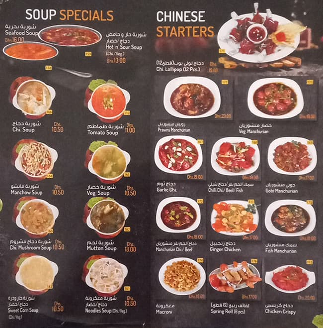 Menu at Sports Star Restaurant and Cafe, Dubai, Shop No.05