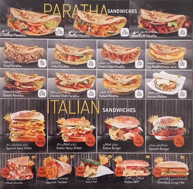 Menu at Sports Star Restaurant and Cafe, Dubai, Shop No.05